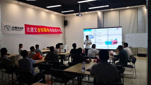 钻石品质，金钻服务——比德文汽车2020技能提升会与信息技术咨询服务