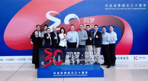 兴业证券创新项目跻身Gartner 2021年金融服务创新奖决赛，信息技术咨询服务助力添彩